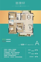 砀山博学府3室2厅1厨2卫建面129.00㎡