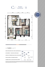 保利云上3室2厅1厨2卫建面110.00㎡