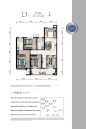 保利云上3室2厅1厨2卫建面120.00㎡