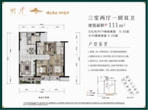 融创大理九宸府明月-111平