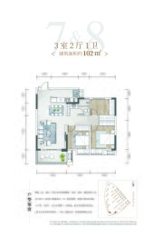 江南URD·那溪谷2期3室2厅1卫建面102.00㎡