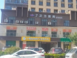 慷豆创想城周边配套之店铺