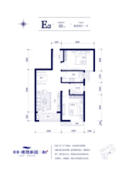 首泰·理想家园2室2厅1厨1卫建面82.46㎡