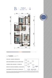 保利云上3室2厅1厨1卫建面105.00㎡