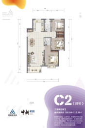 中新健康城·中新悦朗3室2厅1厨2卫建面106.84㎡