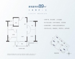 招商·雍景湾3室2厅1厨1卫建面89.00㎡