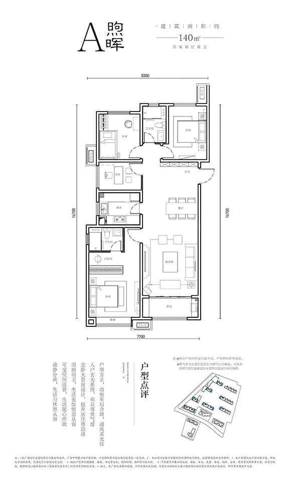 保利堂悦图片相册,保利堂悦户型图,样板间图,装修效果