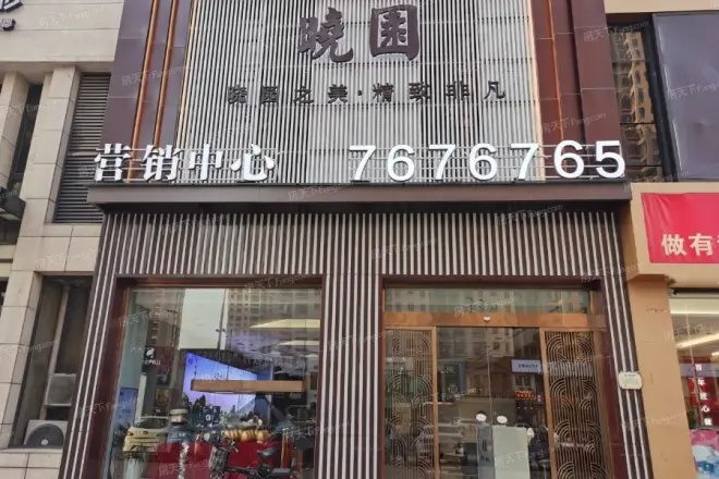 【太原晓园小区,二手房,租房 太原房天下