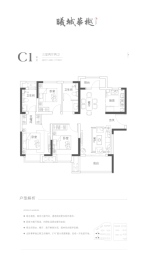 中原华侨城3室2厅1厨2卫建面114.88㎡