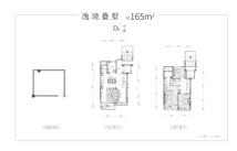 大家湛景满园D4逸境叠墅165方