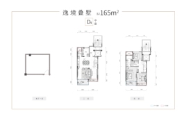 大家湛景满园3室2厅1厨3卫建面165.00㎡