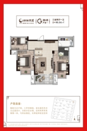 广隆阳光城3室2厅1厨1卫建面93.34㎡