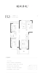 中原华侨城3室2厅1厨1卫建面108.20㎡