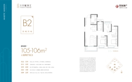 景瑞天赋滨江3室2厅1厨2卫建面105.00㎡