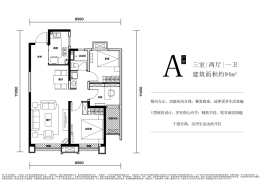 保利·堂悦3室2厅1厨1卫建面94.00㎡