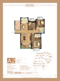 欧洲城三期3室2厅1厨2卫建面107.00㎡