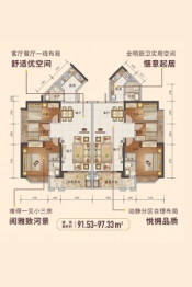 泰安浮东旧改项目3室2厅1厨1卫建面91.53㎡