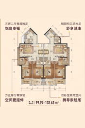 泰安浮东旧改项目3室2厅1厨2卫建面99.99㎡