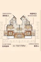 泰安浮东旧改项目2室2厅1厨1卫建面73.47㎡