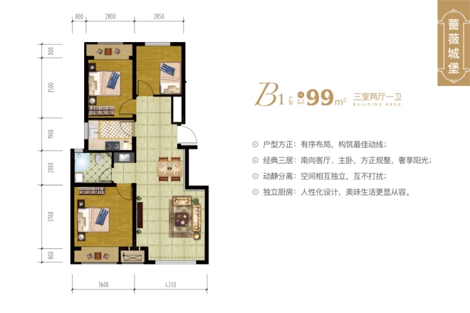 绿地香树花城学府