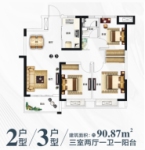 2/3户型90.87㎡