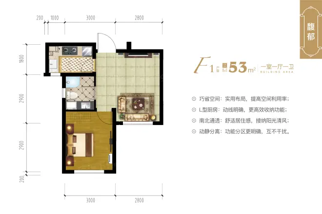 绿地香树花城学府