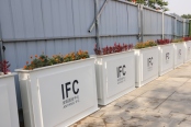 IFC安阳国际金融中心