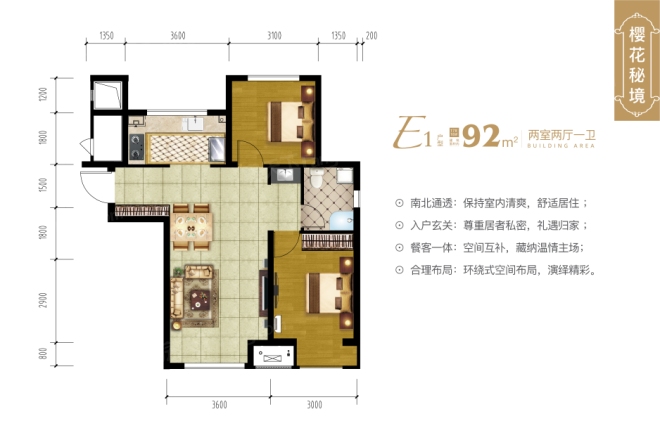 绿地香树花城学府