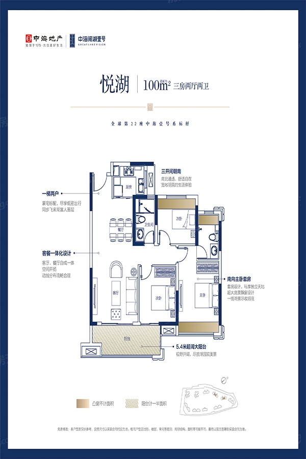 中海阅湖壹号-清远中海阅湖壹号楼盘详情-清远房天下