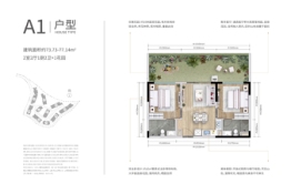 抚仙湖太阳山国际度假小镇2室2厅1厨2卫建面73.73㎡
