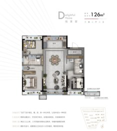 旭辉理想城3室2厅1厨2卫建面126.00㎡