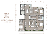 中国铁建西派宸樾D1户型