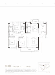 时代印记4室2厅1厨2卫建面142.00㎡