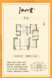 宏尚·江山里4室2厅1厨2卫建面149.41㎡