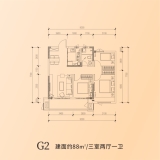 领地·天屿G2户型