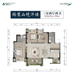 雅居乐·富春山居3室2厅1厨2卫建面109.00㎡