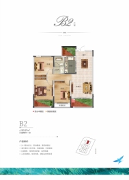 润达公园里3室2厅1厨1卫建面100.97㎡