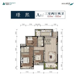 雅居乐·富春山居3室2厅1厨2卫建面119.00㎡