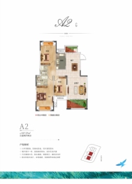 润达公园里3室2厅1厨2卫建面107.37㎡