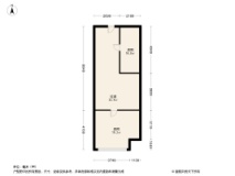 中海寰宇汇A1户型 40平