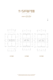 中国（淄博）海月龙宫物流港建面223.00㎡