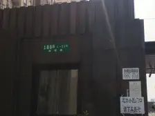 二梯进-才,景观楼层,精装两房,自住精装,拎包入住,业主诚售