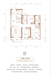 美的·国宾府3室2厅1厨2卫建面106.00㎡