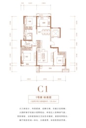 美的·国宾府3室2厅1厨2卫建面128.45㎡