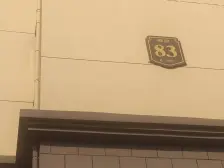 出售丰球璟园联排别墅精装修家电家具齐全提包入住