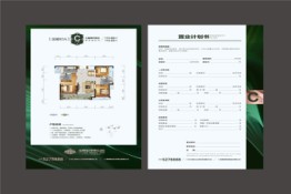 金世纪中央公园3室2厅1厨2卫建面112.69㎡