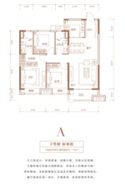 美的·国宾府3室2厅1厨2卫建面119.00㎡