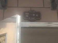 别墅带院子,全天采光,精装修,有车位