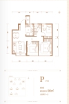 三期标准层P户型