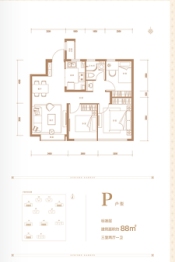 绿城天津诚园3室2厅1厨1卫建面88.00㎡